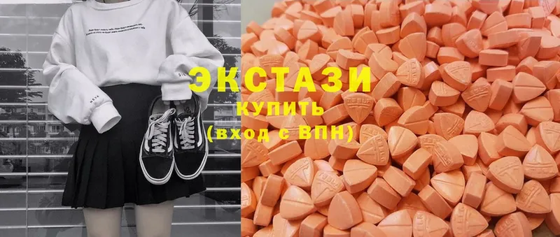 Ecstasy 280 MDMA  как найти закладки  Камень-на-Оби 