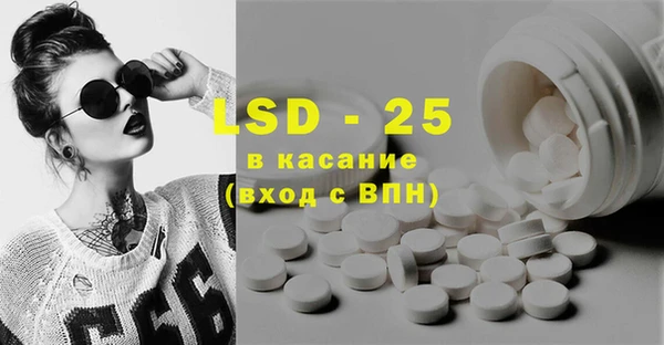 марки lsd Балахна