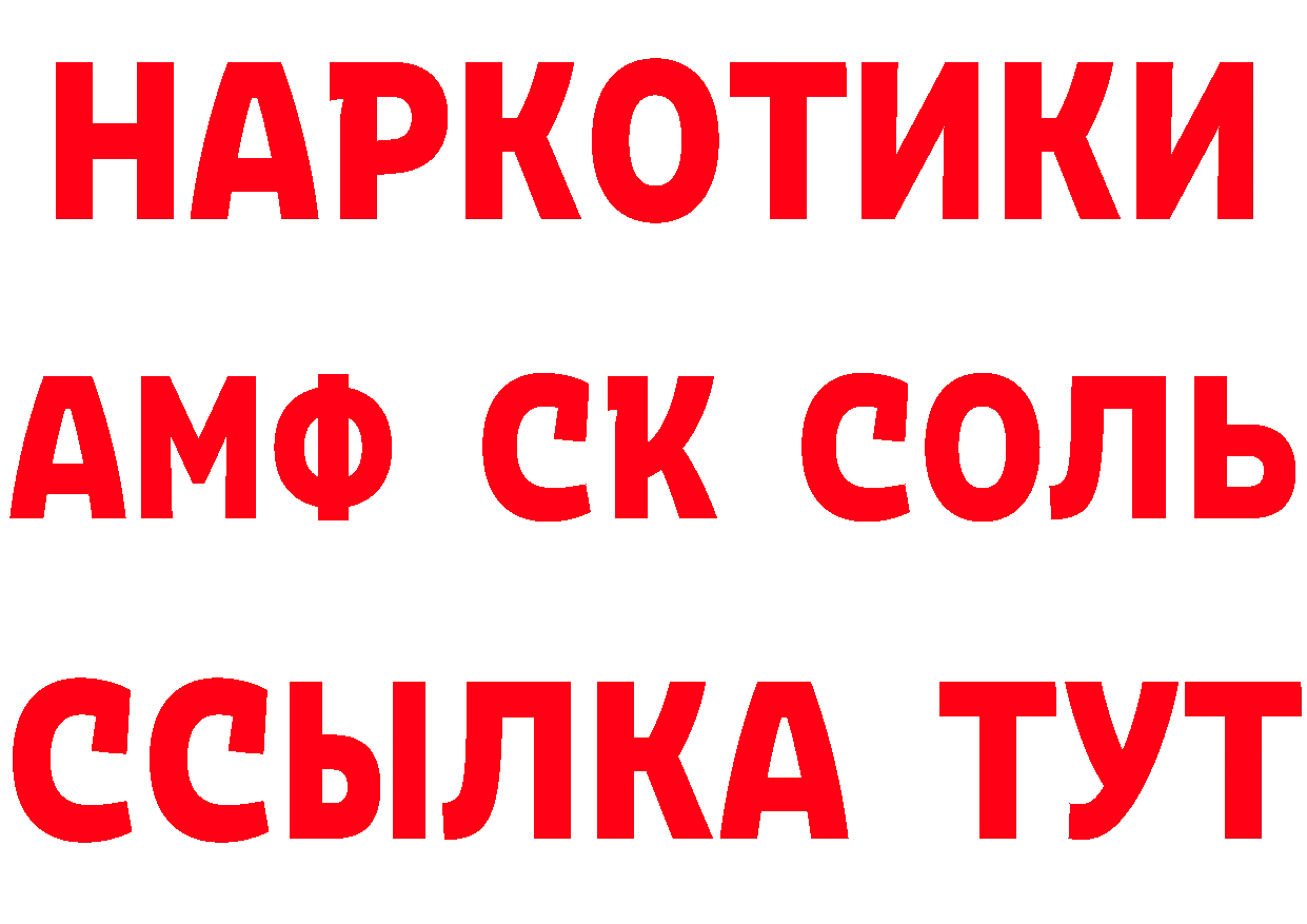 Первитин кристалл сайт даркнет OMG Камень-на-Оби