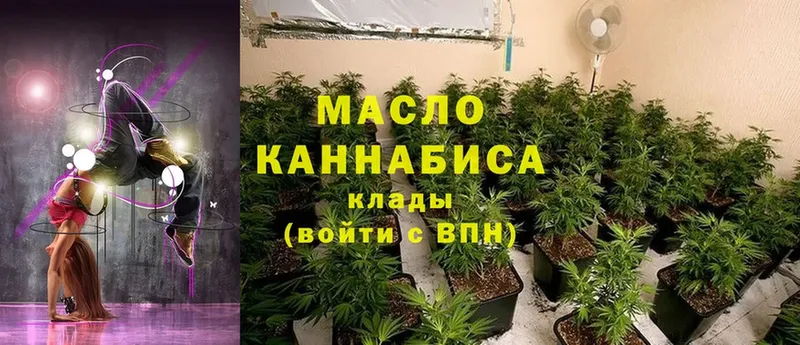 ТГК THC oil  магазин продажи   Камень-на-Оби 